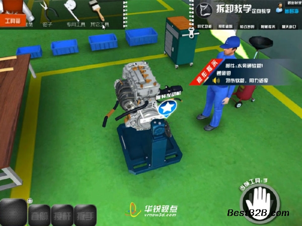 赋能未来教育 广州华锐互动虚拟仿真教学软件引领教育数字化新篇章